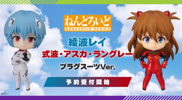 BANDAI SPIRITSホビー事業部よりFigure-riseLABO 式波・アスカ