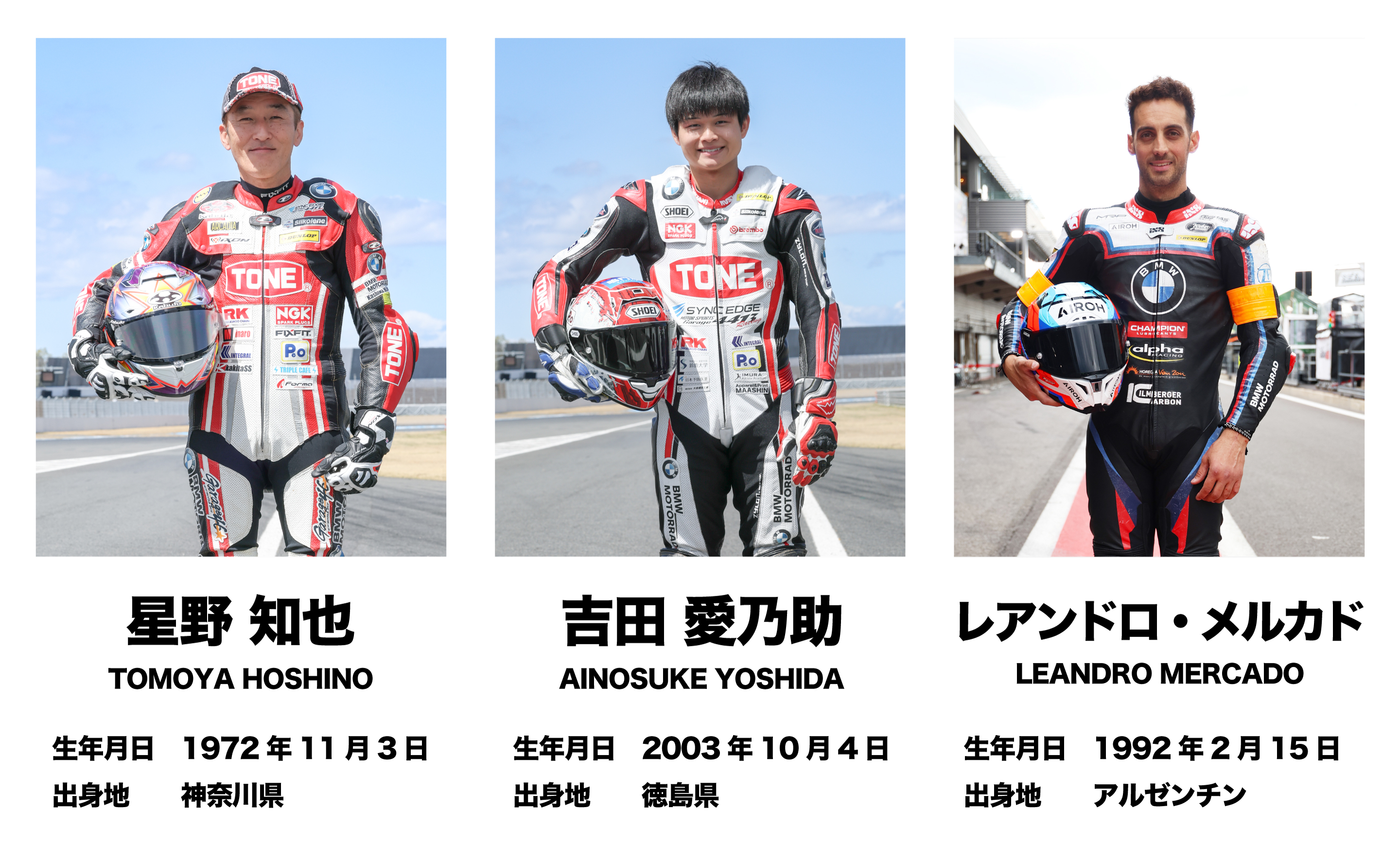 エヴァンゲリオンレーシング2025年鈴鹿8時間耐久ロードレース参戦体制