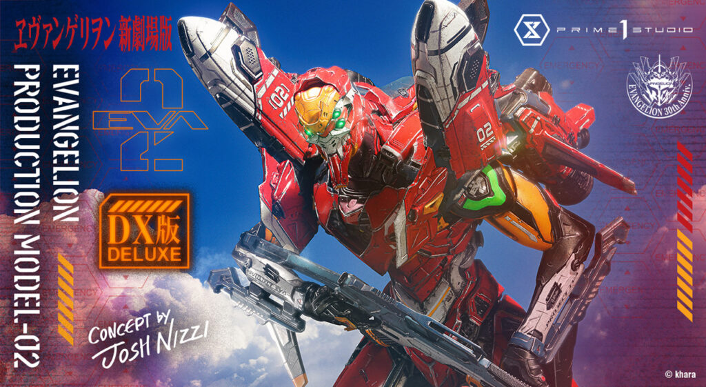 ヱヴァンゲリヲン新劇場版』より、エヴァンゲリオン正規実用型2号機を