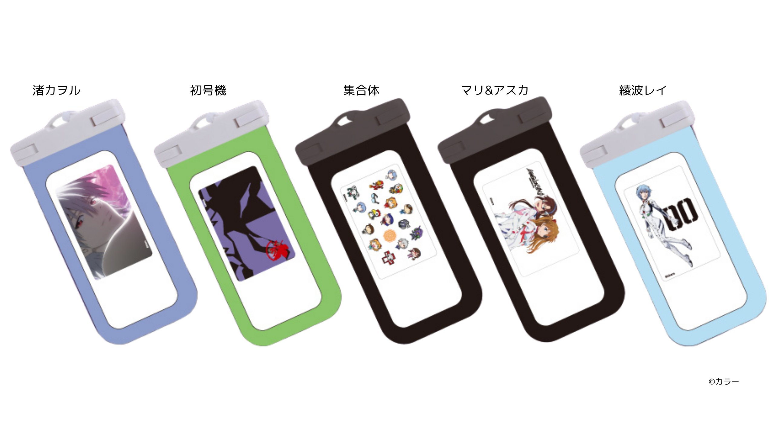 エヴァンゲリオンエポスカード】新サービス始動！！年間のご利用金額に