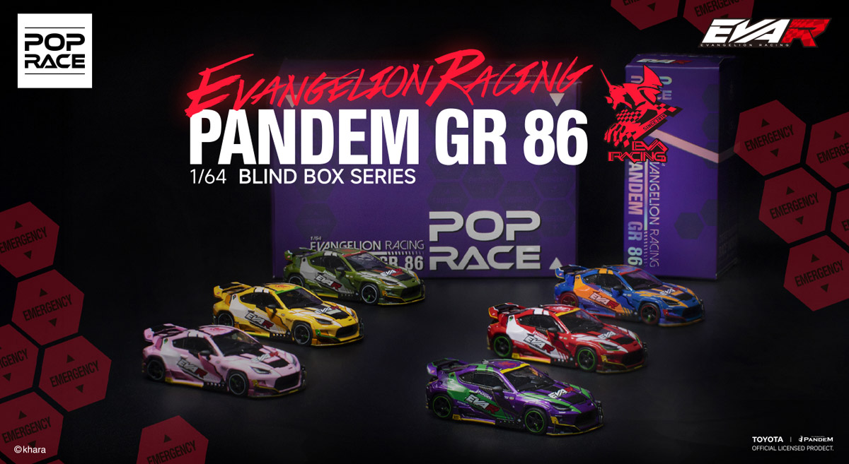 POP RACEより、エヴァンゲリオンレーシング PANDEM GR86の1/64モデル