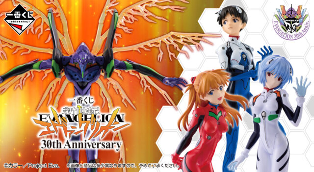 株式会社エクスプラスより、エヴァンゲリオン零号機のパイロット「綾波