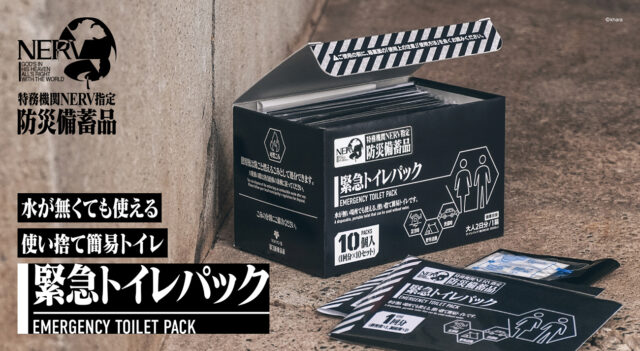 エヴァと競馬がコラボ！「JRA補完計画」始動！！ 6/24宝塚記念は「EVA