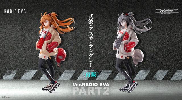 一番くじ 新世紀エヴァンゲリオン 30th Anniversary」好評販売中！