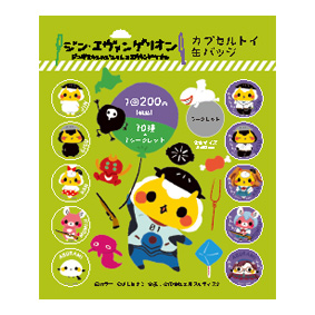 12月19日（土）より開催の「エヴァンゲリオン展」北海道会場内に