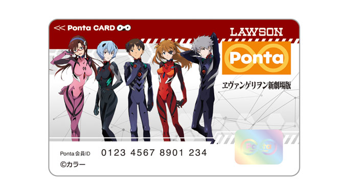 1月21日（木）よりローソンキャンペーン実施決定！アプリスタンプ