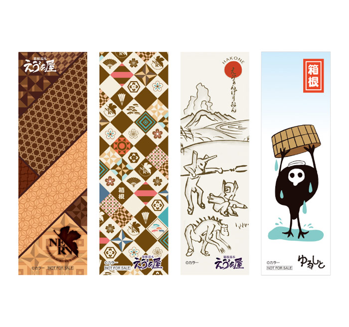 エヴァストア各店・えゔぁ屋・RADIO EVA STOREの店頭で使えるお得な