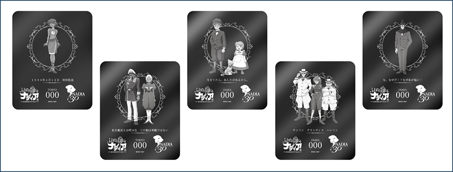 庵野秀明監督作品「ふしぎの海のナディア」展、大阪会場開催間近！会場