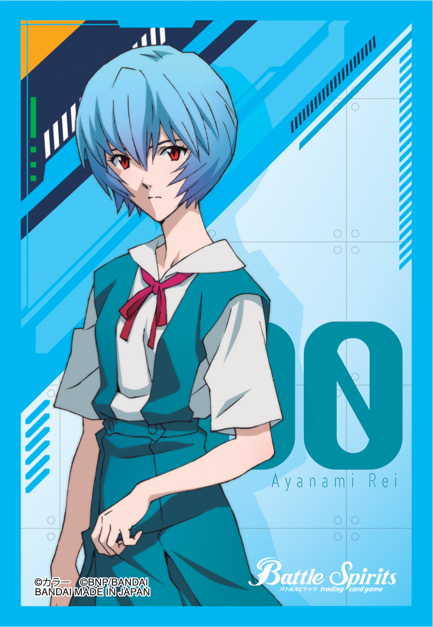 ヱヴァンゲリヲン新劇場版：序』、『：破』をテーマにしたカードケース