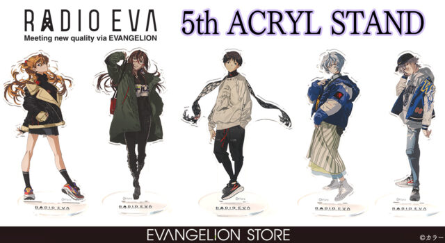 RADIO EVAからイラストレーター柿川健太氏の最新イラストが公開