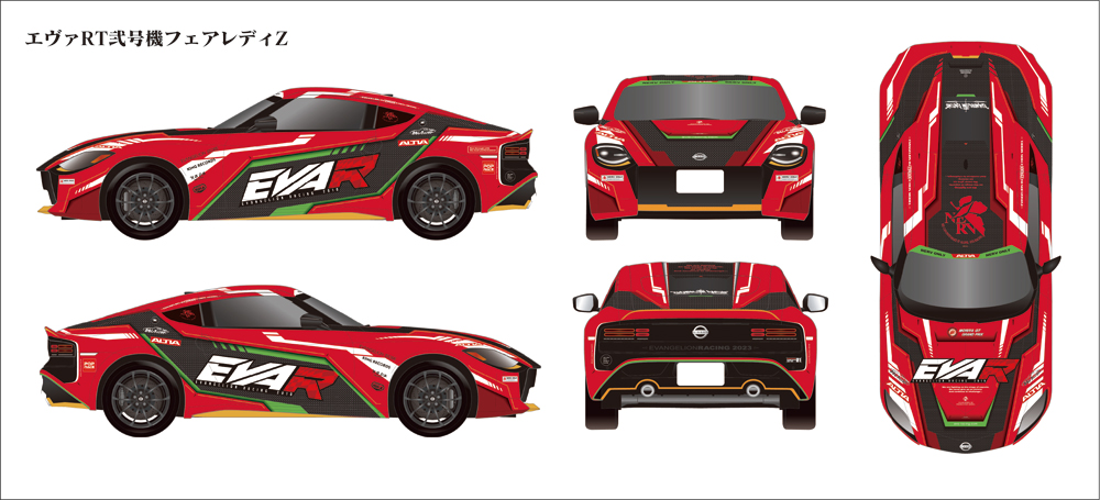 2023年12月3日(日)「NISMO FESTIVAL at FUJI SPEEDWAY 2023」に