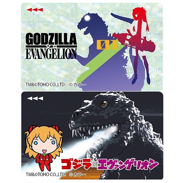 ゴジラ対エヴァンゲリオン】 ICカードステッカー(キャラアニ）