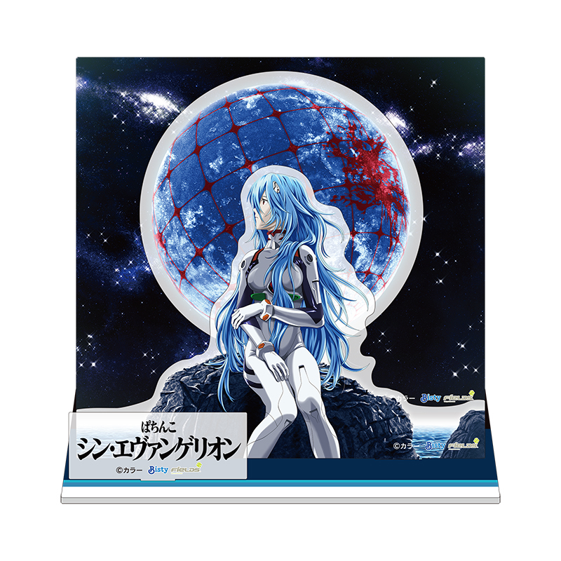 ぱちんこ シン・エヴァンゲリオン】アクリルジオラマ／綾波レイ