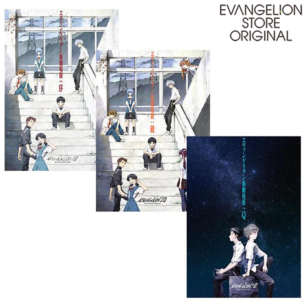 EVA STOREオリジナル B2ポスター3枚組セット『ヱヴァンゲリヲン新劇場