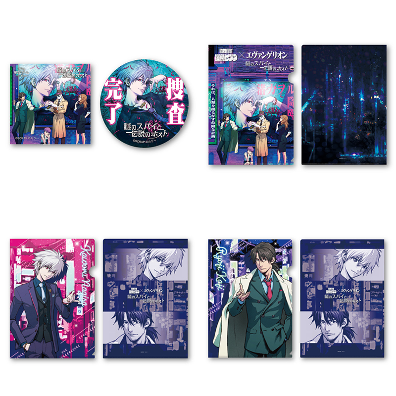 歌舞伎町探偵セブン×エヴァ『謎のスパイと伝説のホスト』リアル脱出