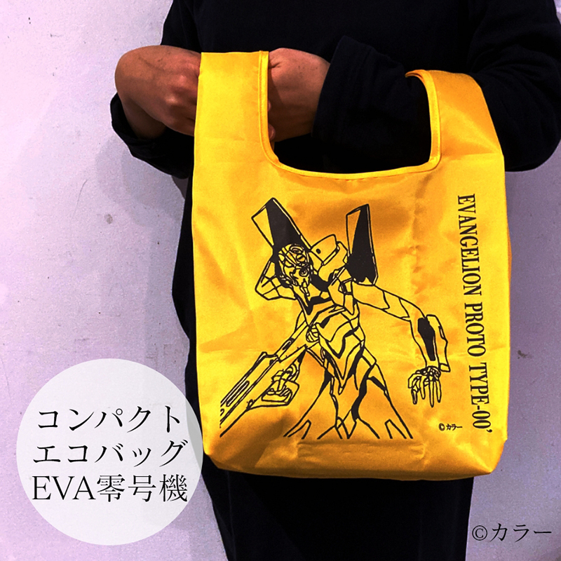 キャラクター別/零号機(3／3ページ) | EVANGELION STORE オンライン