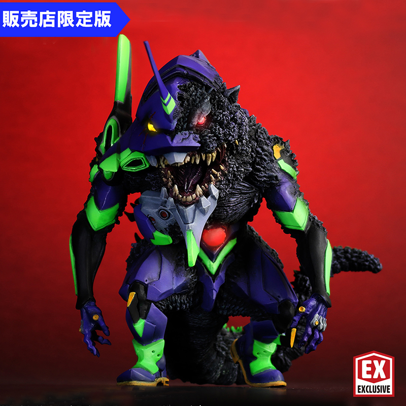 ゴジラ対エヴァ】東宝大怪獣シリーズ 3式機龍(2002) 高機動型 エヴァ零