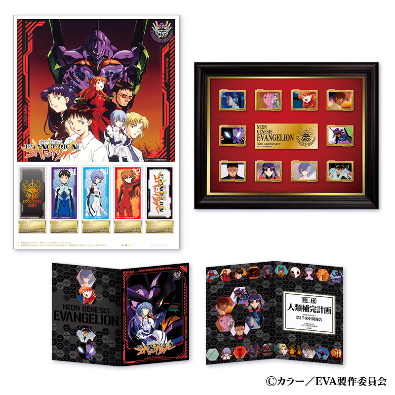 キャラクター別(並び順：商品名) | EVANGELION STORE オンライン
