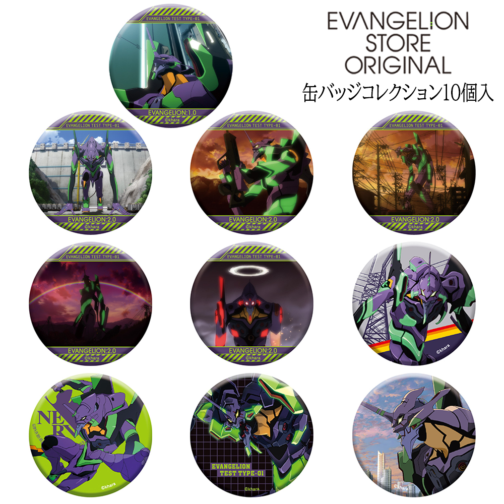 EVANGELION STORE TOKYO-01オリジナル アスカキャラバッジコレクション