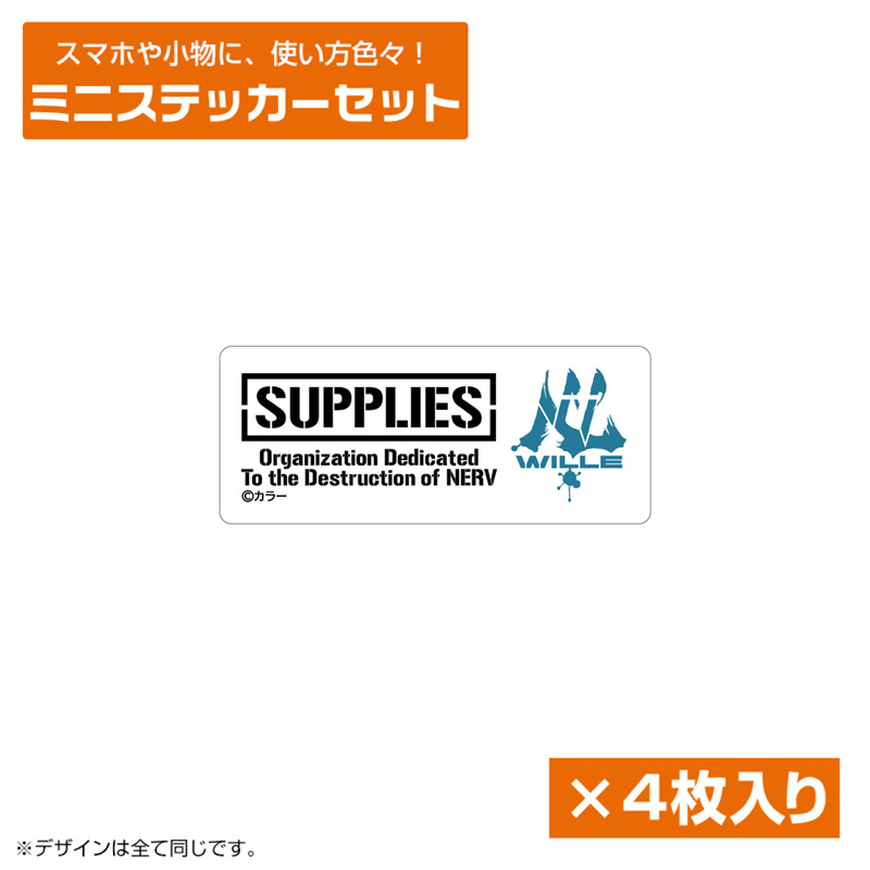 エヴァンゲリオン NERV ミニステッカーセット（COSPA）: グッズ・雑貨