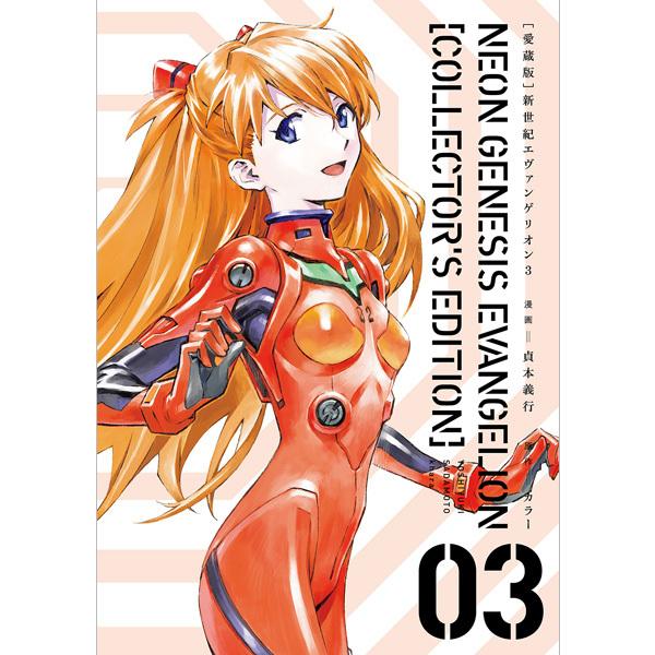 再入荷商品一覧: | EVANGELION STORE オンライン