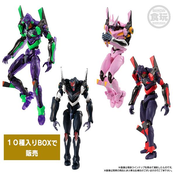 限定品】EVA-FRAME-DX：ヱヴァンゲリヲン新劇場版ヤシマ作戦セット