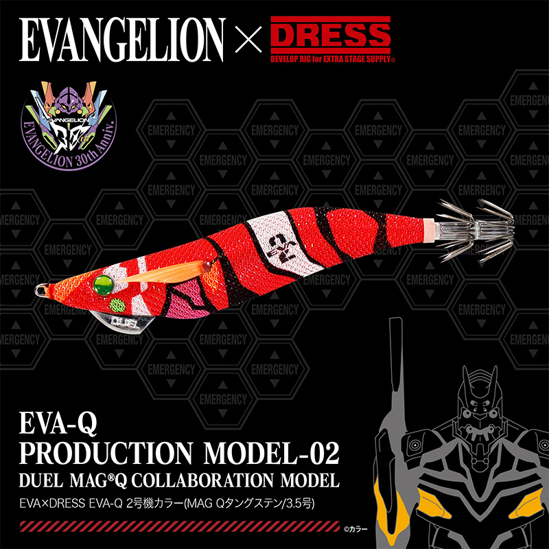 EVA×DRESS 魚類補完計画ステッカー（ライラクス）: グッズ・雑貨類