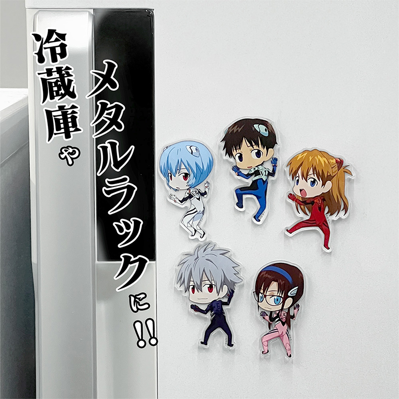 エヴァンゲリオン つかまれ！/碇シンジ（マグネット）（COSPA) [お届け