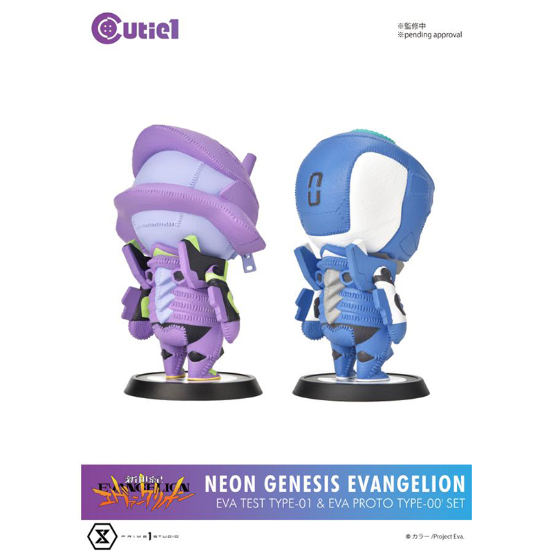 限定発売】キューティ1 新世紀エヴァンゲリオンEVA初号機＆EVA零号機