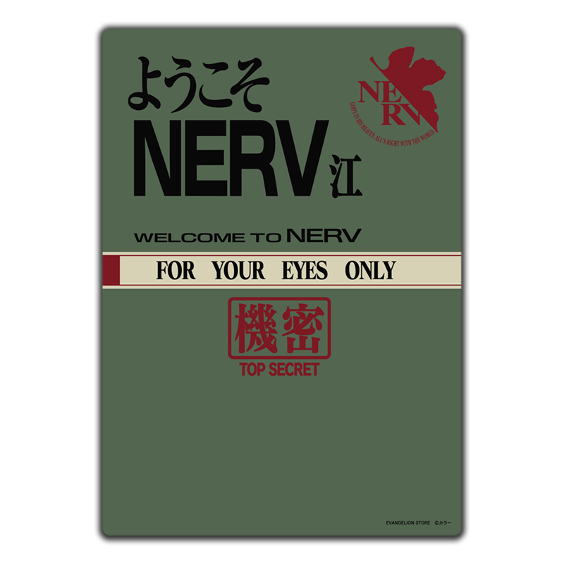 EVA STOREオリジナル 下敷き/5種セット: グッズ・雑貨類・食品