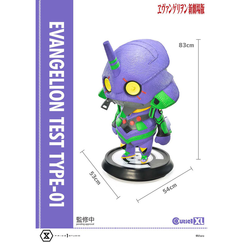 限定数発売】キューティ1 XLエヴァンゲリオン初号機/通常カラー