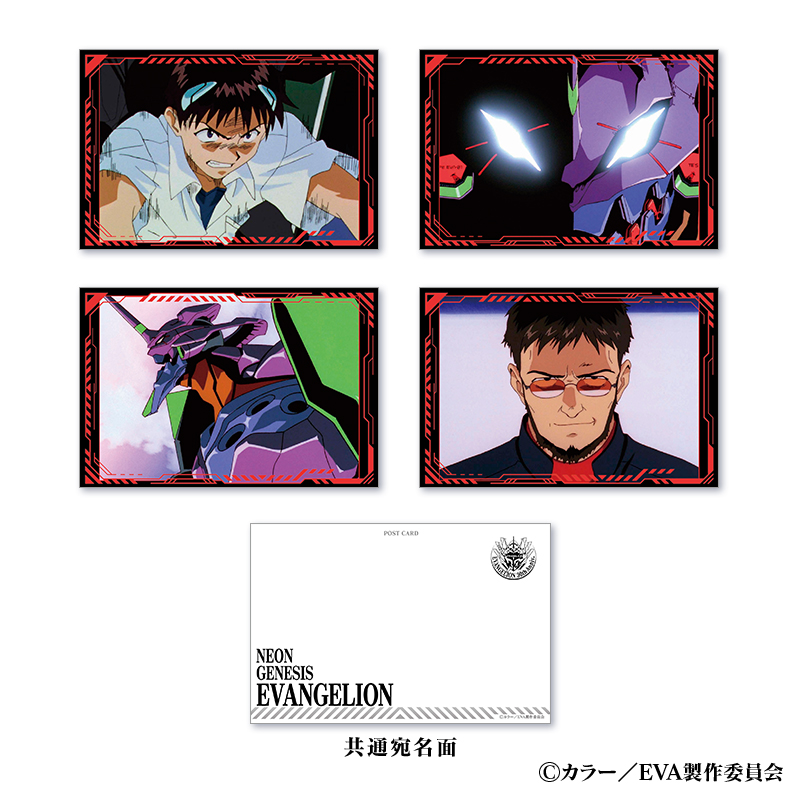 新世紀エヴァンゲリオン」30周年記念 オリジナルフレーム切手 ポスト