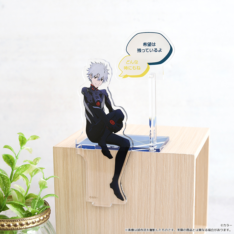 EVA STORE オリジナル 2wayアクリルスタンド/渚カヲル（カヲルフェア