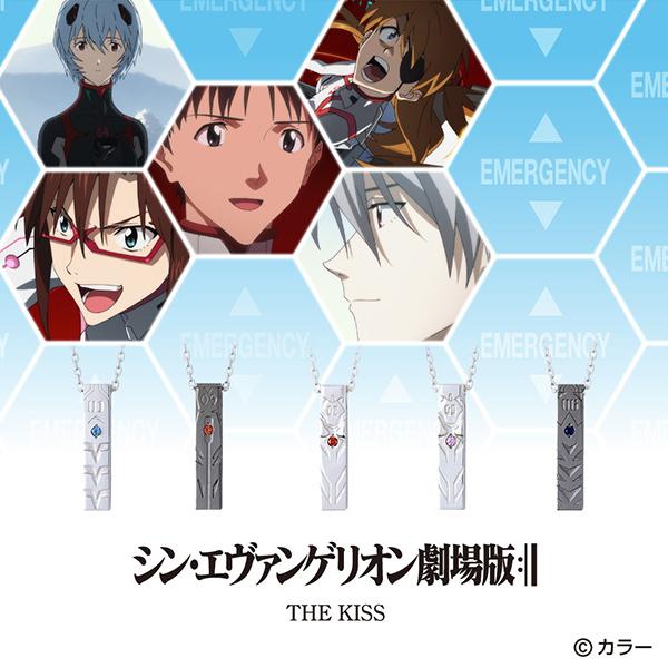 エヴァ×THE KISSコラボ】シン・エヴァンゲリオン劇場版/プラグスーツ