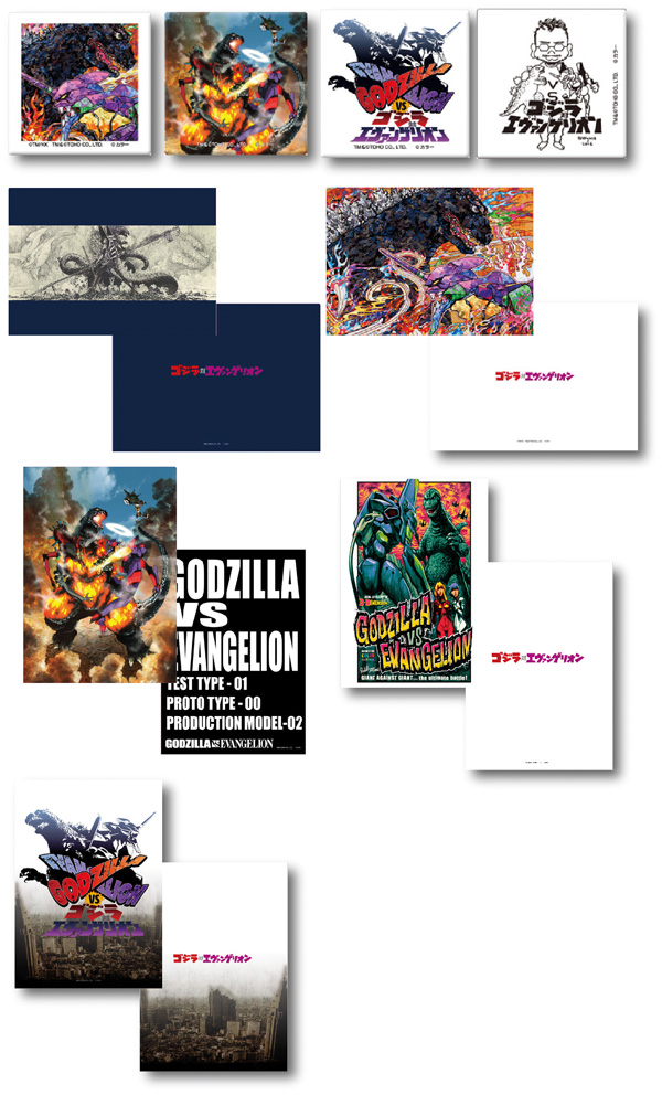 お知らせ：『ゴジラ対エヴァンゲリオン』各社さまの商品を一挙公開！②