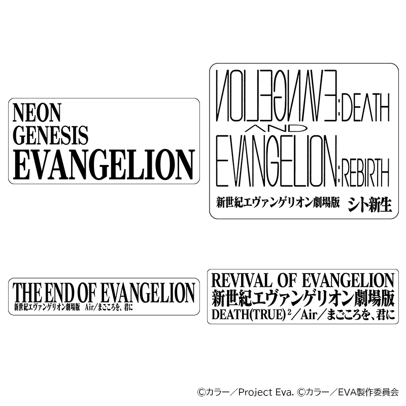 お知らせ・新商品： EAVNGELION STOREにて「新世紀エヴァンゲリオン30