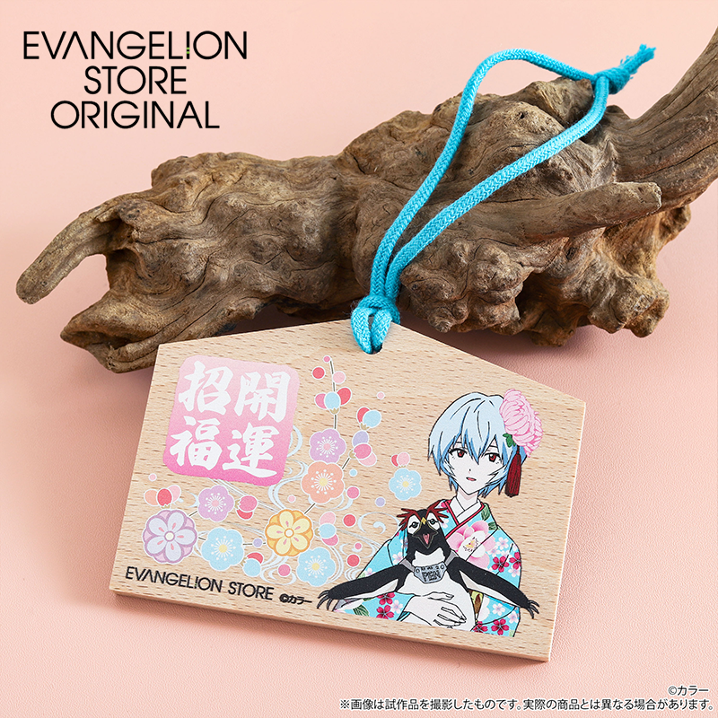 最新情報 – EVANGELION STORE TOKYO-01