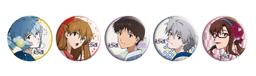 最新情報 – ページ 7 – 箱根湯本 えゔぁ屋