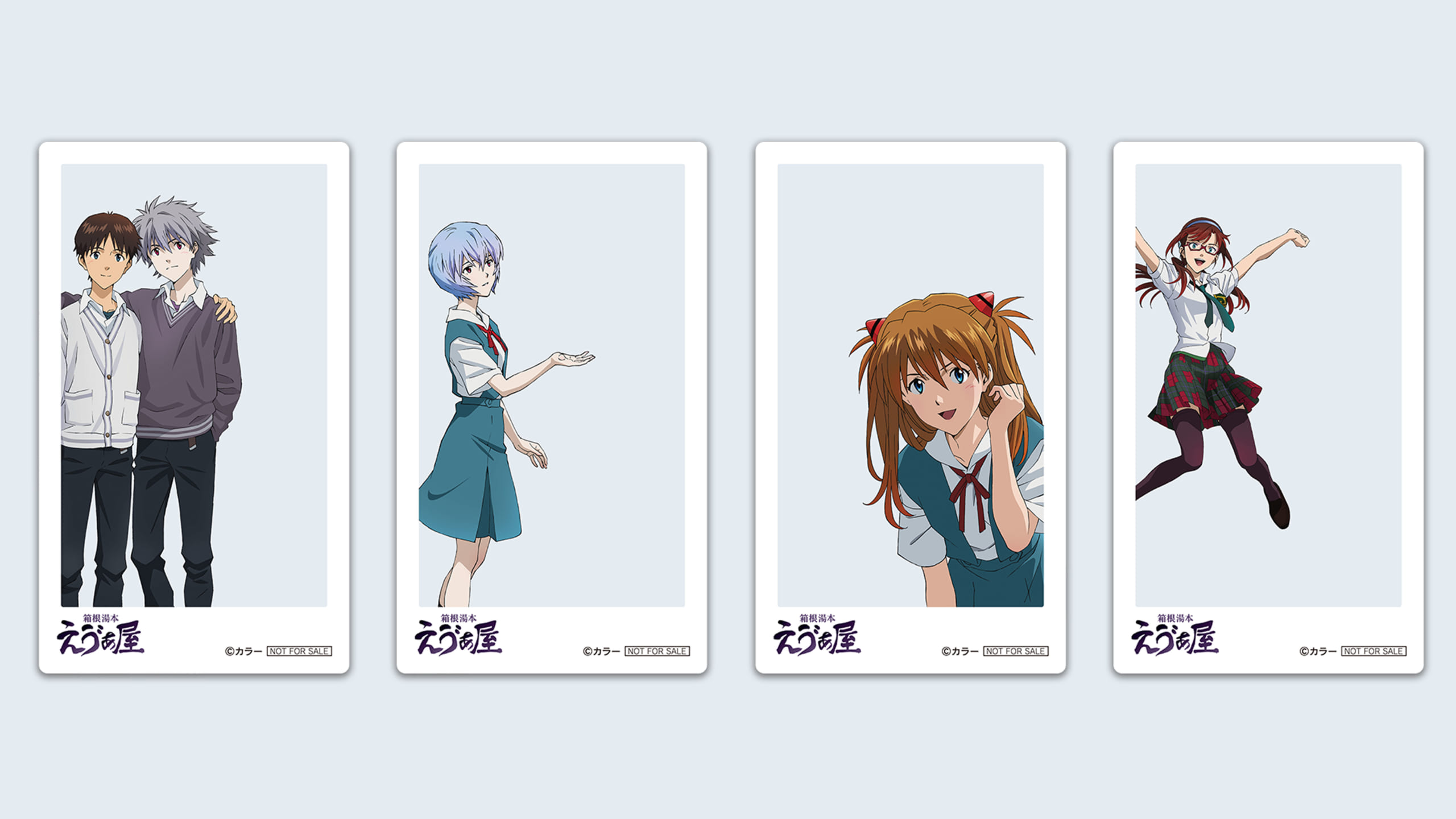 最新情報 – ページ 5 – 箱根湯本 えゔぁ屋