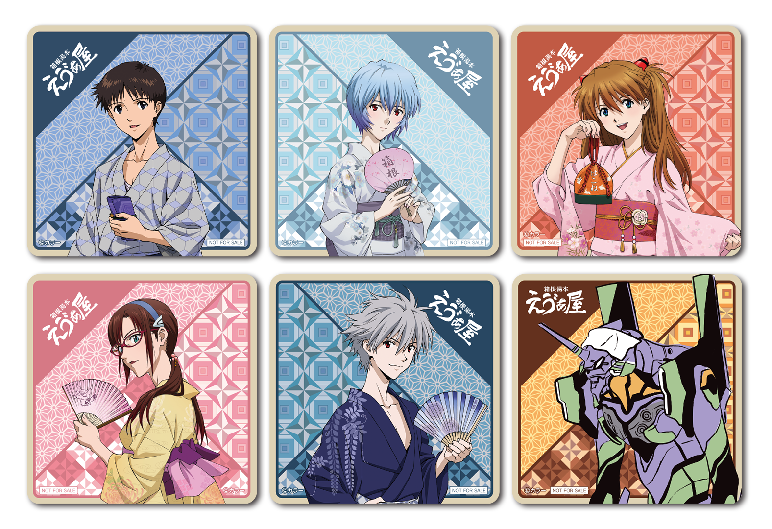 最新情報 – ページ 4 – 箱根湯本 えゔぁ屋