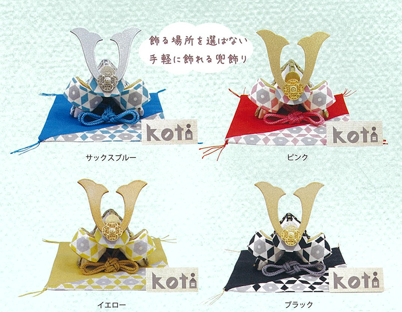 こどもの日装飾｜イベントのプロがおすすめする-イベントグッズ