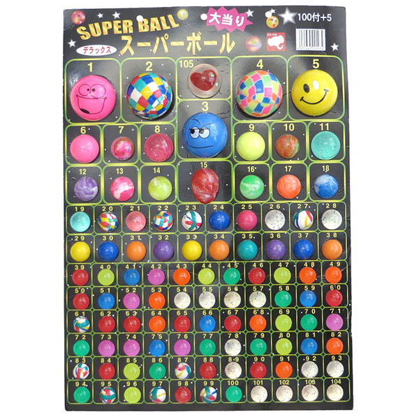 ボードおもちゃ（抽選ボード）｜イベントのプロがおすすめする