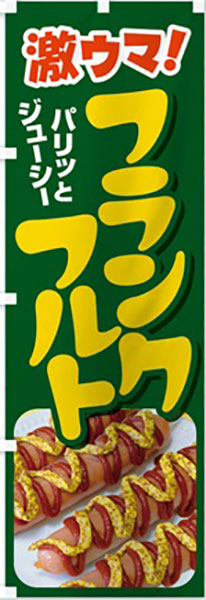 キーピングボックス・ホットショーケース｜イベントのプロがおすすめ