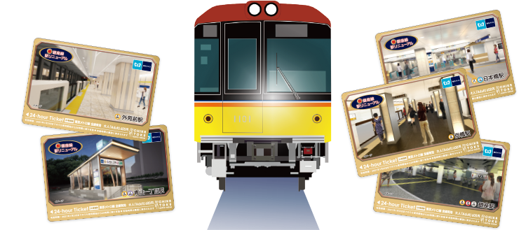 銀座線 駅リニューアル」東京メトロオリジナル24時間券 - 東京メトロ
