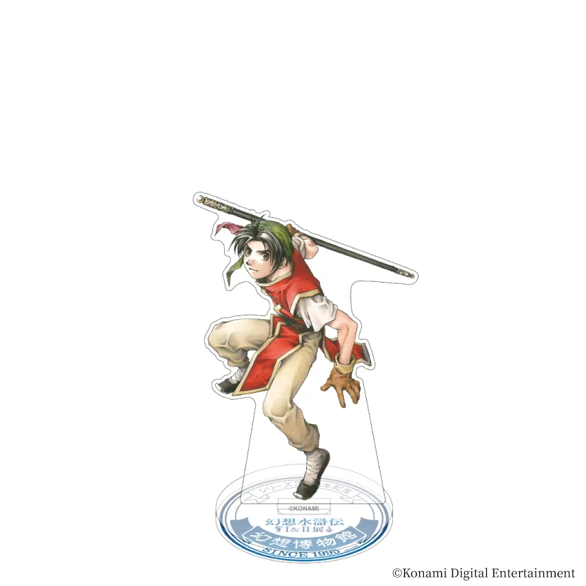 シリーズ30周年記念 幻想水滸伝I&II展 〜幻想博物館〜