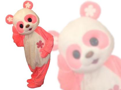 パンダ着ぐるみ ピンク/パンダ衣装(ピンク) [MAT-343] │ レンタル機材