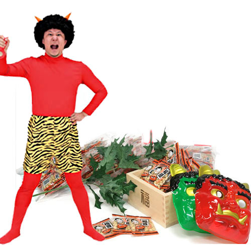 豆まきセット 赤鬼の衣装付 || 通販・販売