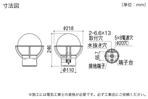 LIXIL エクステリアライト 門柱灯 LHK-1型 明るさセンサ付 4.9W LED