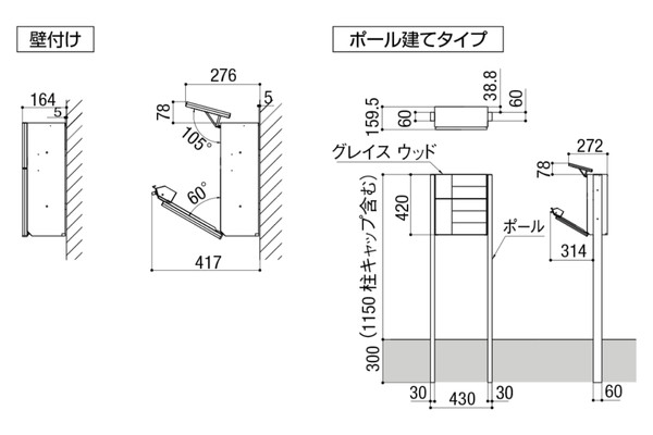 LIXIL エクスポスト グレイス プッシュ錠の概算お見積り｜ポスト・宅配