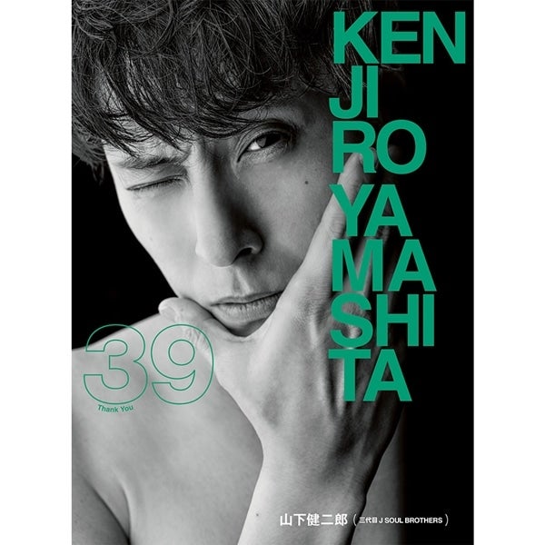 EXILE TRIBE STATION ONLINE STORE｜ニュース一覧